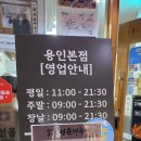 대박집처인 | 옛날경성순대국 용인본점 중앙시장 평일 웨이팅 뚫고 순대국밥 먹고 온 솔직 후기