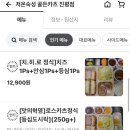 골든카츠진평점 네이버블로그