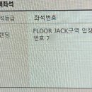 대흘리에오롯이 | 2024 2NE1 CONCERT ［WELCOME BACK］ IN SEOUL