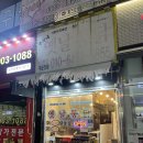 총각네옛날통닭능동 이미지