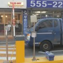 장자마을 동양아파트 네이버블로그