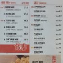 교맥동 대구광장코아점 이미지