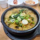 팔복가마솥국밥 다이닝코드
