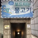 보드타는물고기 이미지