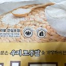 (영)동진협동미곡종합처리장 이미지