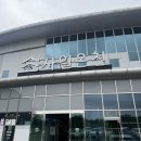 수용목욕탕 | 대구 근교 영천 사일온천 가족탕 대실 재방문 후기