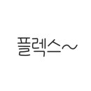 (주)칠곡홈플투어 이미지
