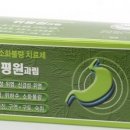 정왕수약국 이미지