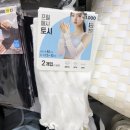 다이소 쿨토시 자외선 차단 골프용 구경한 후기