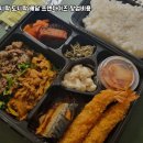 노원한솥도시락 이미지