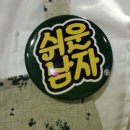 꼬바리 이미지