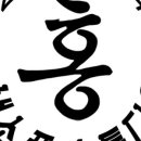 홍색소폰스튜디오