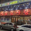 열우물로25번길 이미지