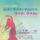 화성국민체육센터 이미지