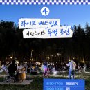 리버사운드 네이버블로그