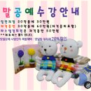 파스텔크래프트남대문