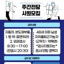 원아웃소싱 이미지