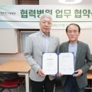 송도노인복지관 이미지