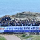 고려아연노동조합 이미지