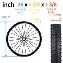 세종타이어 이미지