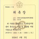 꿈이룸지역아동센터 | 동탄심리상담, 동탄아동상담 꿈이룸 심리상담.교육센터
