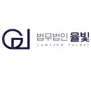 법무법인범어 이미지