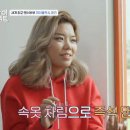 댄서 부부 마리♥제이블랙 "속옷 차림으로 즉석 댄스 배틀한 적 있어" 이미지