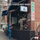 자전거대여점