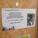 세븐연수국원점 | 2018 삼성드림클래스 여름캠프 진행강사 / 운영멘토 후기 (지원, 면접, 활동)