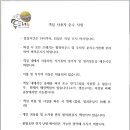 뚜드리영농조합법인 이미지