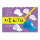 영웅아트 이미지