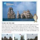 백령모텔 이미지