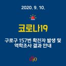 구로-구로-구로-157 이미지