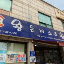 화곡주유소 이미지