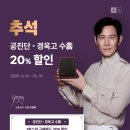 이정재한의원 이미지