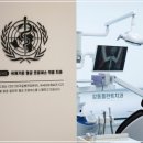 감동플란트치과의원 이미지