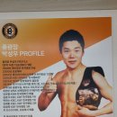 복싱히어로 신곡점 이미지