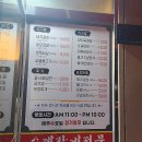 최부자숯불갈비 | 10년 넘게 눈도장 찍던 최부자숯불돼지갈비 후기｜아기의자 있는 토당동 돼지갈비맛집