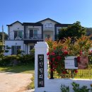 청산-2 | 청산도 여행 펜션 청산빌리지 1박 2일 숙박 후기
