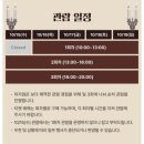 미지엄