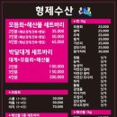 바다회직판장 이미지