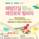 해밀소아청소년과의원