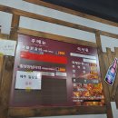 [대전 신탄진] 숯불에 구워먹는 닭갈비맛집 &#34;설화참숯닭갈비&#34;