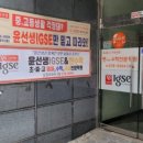 덕산초교 옆 - 154610 | 덕산초교 옆