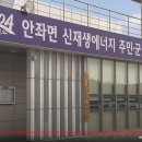 대박태양광발전소 이미지