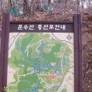 문수산-남암산/울산 이미지