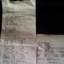 성일당구장 이미지