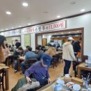 반월동맛집 손만두 전문점 경복궁개성손만두 반월영통점 화성맛집