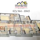 대치동부공인중개사사무소 이미지