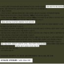 유홍준한테 속은 문재인이 시킨 유령 공사 안동 임청각 복원 사건-박종인 기자 이미지
